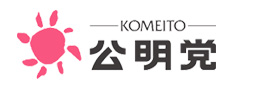 上田かつと(上田勝人)|堺市(西区)|堺市議会議員|公明党公認|公明党オフィシャルwebサイト